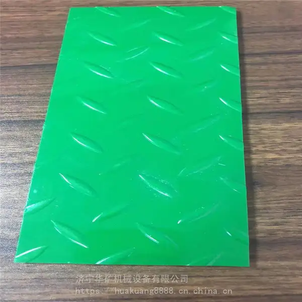 矿用聚氯乙烯复合板材 颜色全 防滑 双抗 5mm矿用聚氯乙烯复合板材