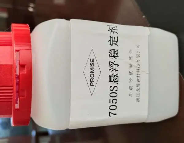 加入悬浮稳定剂可以防止悬浮剂沉降吗,悬浮稳定剂有什么功效