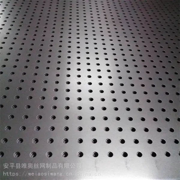 铝板冲孔网 装饰用穿孔板 冲压圆孔网片 不锈钢洞洞网板-唯奥丝网