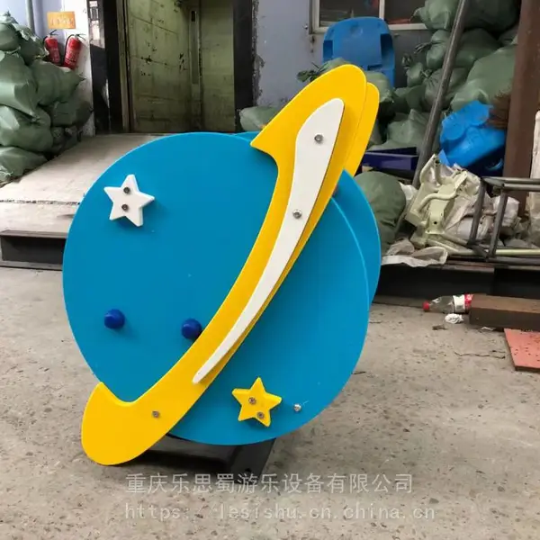 云阳/绵阳/贵阳摇摇马不锈钢滑梯旋转木马转椅定制