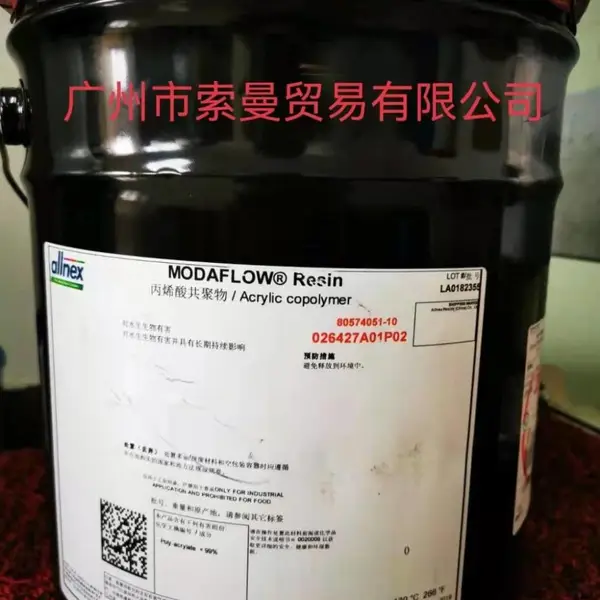 Allnexտ��Modaflow resin��ϡ����ƽ��