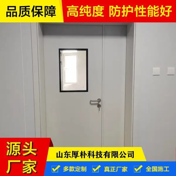 净化门窗 铝合金框净化门 隔音门窗 定制气密门窗