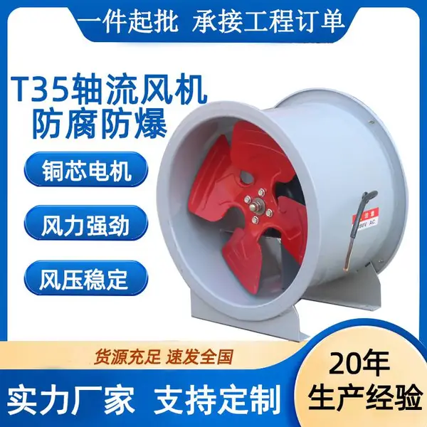 ����������� �����T35����ʽ�ŷ���͸��� �������͸�ʴ