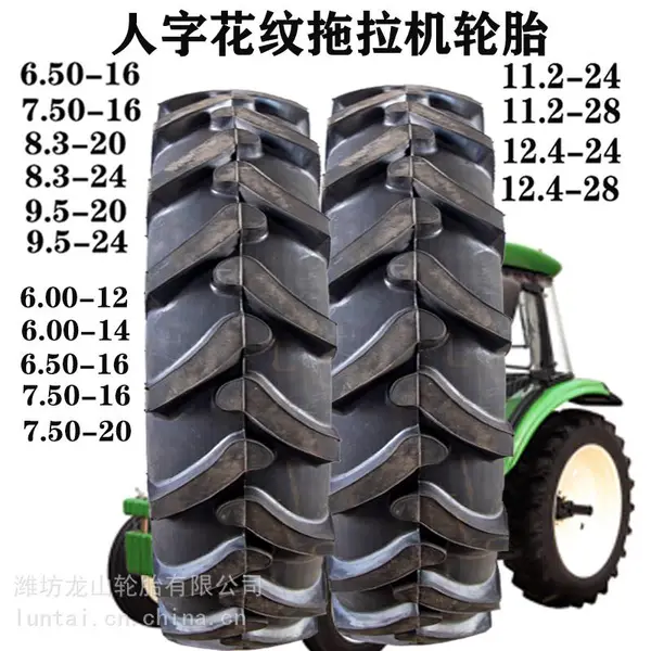 ũ�������� 650-16���������ּ�����̥6.50-16����̥���ֳ��Ĳ�����̥