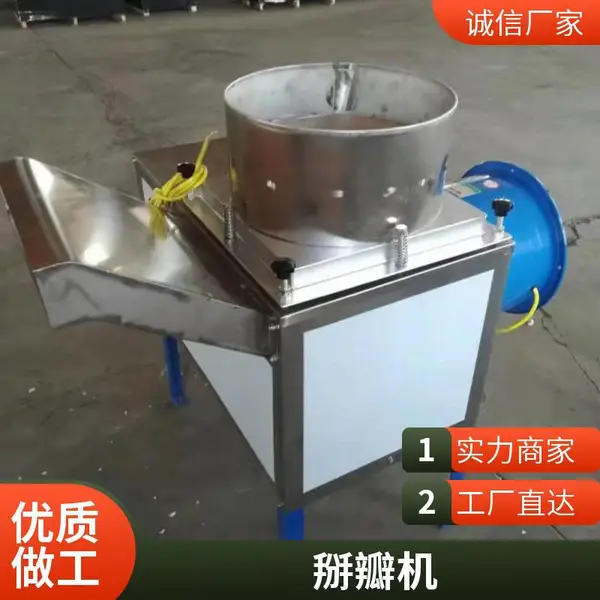 大蒜分瓣机 新款分瓣筛选一体机 小型家用脱蒜机