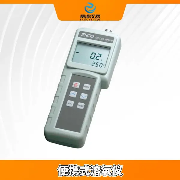 ����JENCOƷ��9010M�ͱ�Яʽ������ �ܽ���������