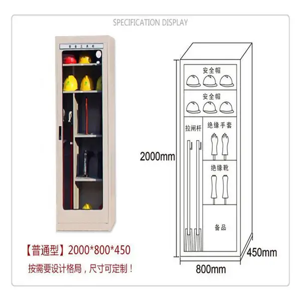冷轧钢板安全工具柜 智能恒温工器具柜 带轮智能锁柜子