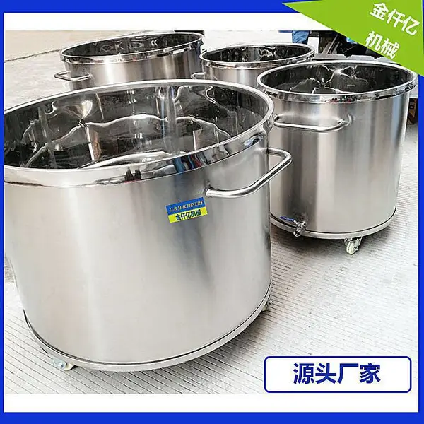 不锈钢桶大桶 化工食品304可移动加厚桶 可定制 金仟亿