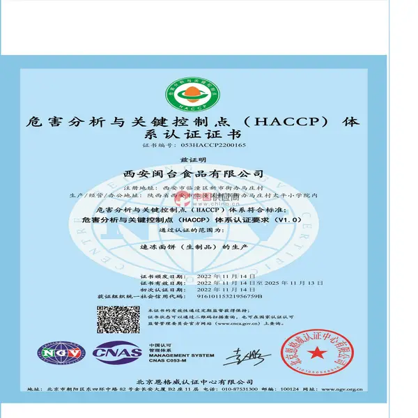 HACCP