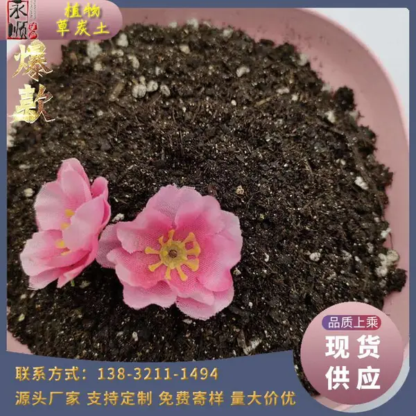 育苗基质扦插盆栽园艺珍珠岩蔬菜种植栽培土大棚改良土壤用草炭土
