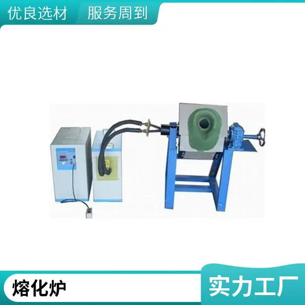 经纬机电供应中频炉感应炉熔炼炉 工业中频电炉节能省电