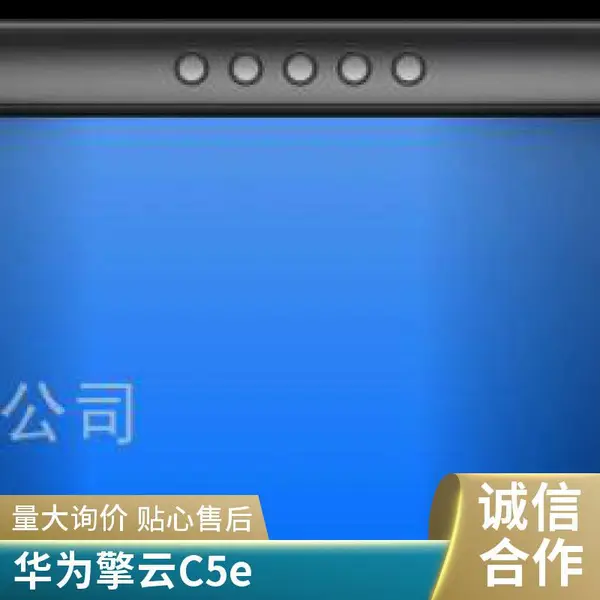 华为擎云 C5 10.4英寸 4GB 64GB 深海蓝 学习机 办公本