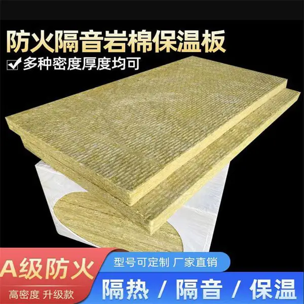 ���ޱ��°���ǽ���𸴺Ϸ�ˮ��50mm��ǽ����ɰ��