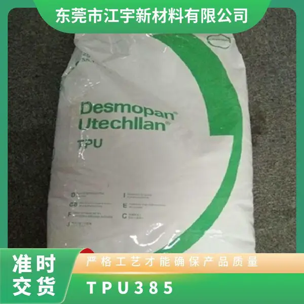 TPU �¹���˼�� �ݶ� 385 ע�ܼ� ��ĥ ����ѧ�� �͸��� ��Ĥ