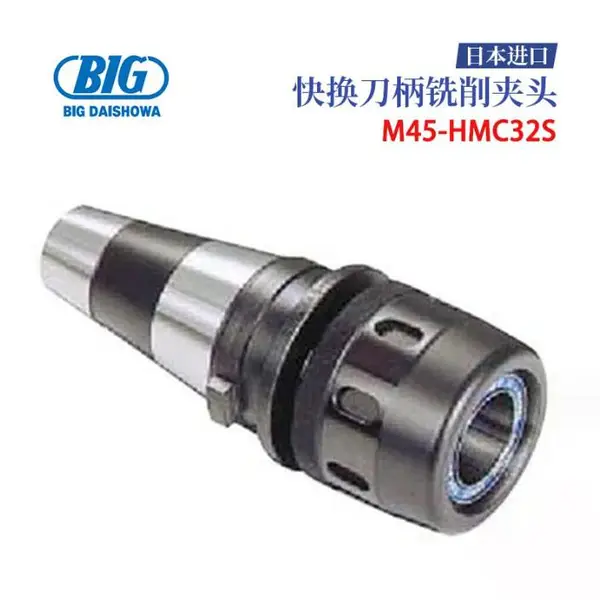 �ձ�����BIG���Ѻ�M45-HMC32S 42 �߾��ȷ������컻����ϳ����ͷ