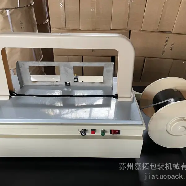 【防静电打包机】捆扎机JDB系列适合8mm防静电打包带料盘打包