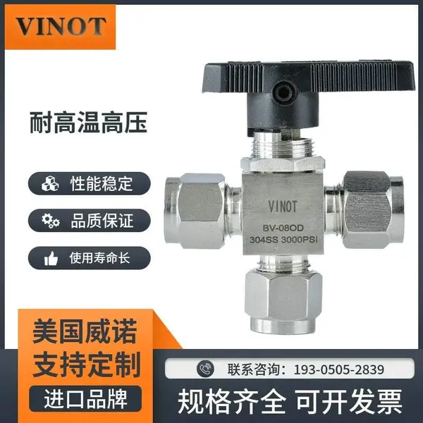 ���ڿ�����ͨ�� �Ǳ� ����� ���� ��ѹ ����VINOT��ŵ
