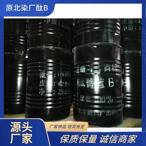 Basf巴斯夫 海丽晶酞菁蓝Heliogen Blue L6989F L6960F 涂料行业着色