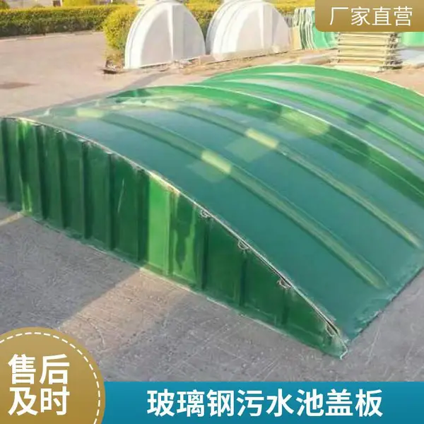 �����ֹ��λ��θǰ� ������ ��ˮ�ؼӸ� �����ռ��� ����ƽ�ǰ�