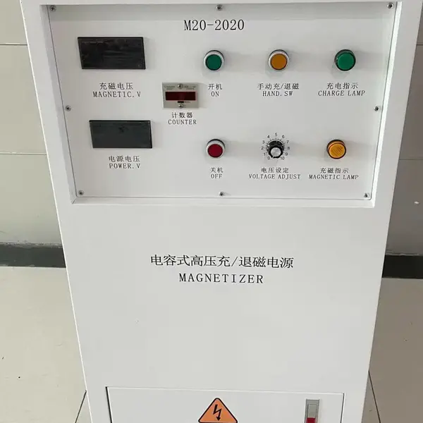 广东厂家充磁机退磁机磁铁充磁多极充磁喇叭充磁轴向充磁径向充磁