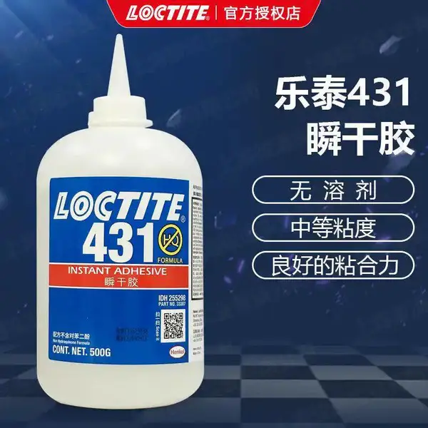 乐泰431瞬干胶 高固化速度 瞬间定位 精准粘合500g
