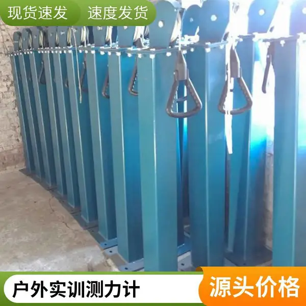 便携式单人语音检力器 实时数显拉力数据 机身小巧 井下实训配套用具