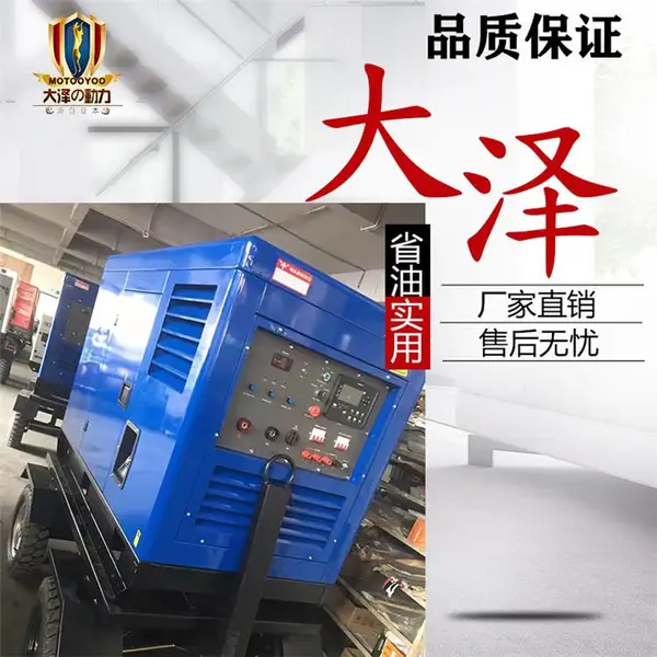 帕金斯动力400A管道施工柴油发电电焊机技术参数