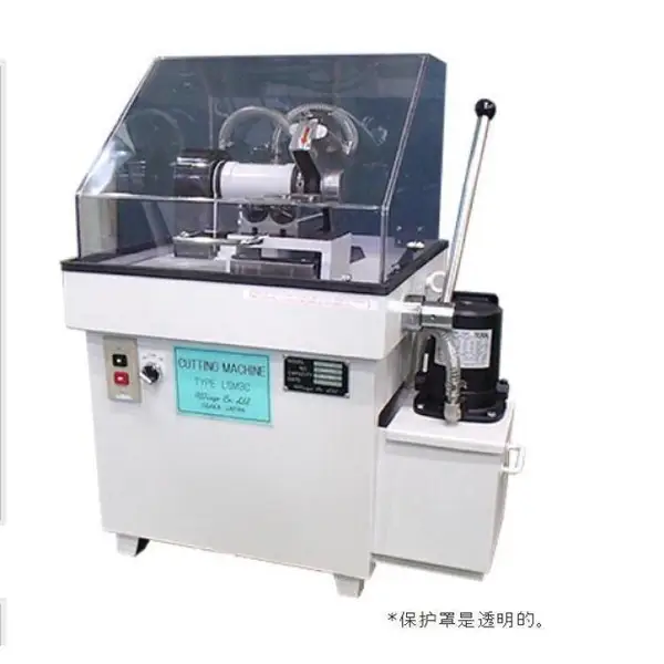 wingo LSM3C小型切断机 金相试样切割机 Φ30mm切断能力
