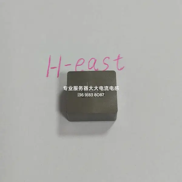 H-EAST好东方替代Coilcraft线艺热压一体成型服务器电感 XAL1010-822ME 塑封磁屏蔽大电流功率电感