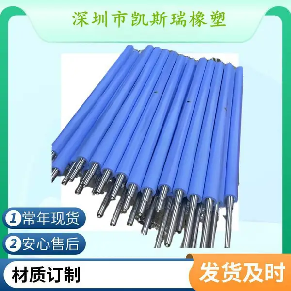 膜除尘胶轮换胶层维修翻新包胶大小来样新制订制加工厂