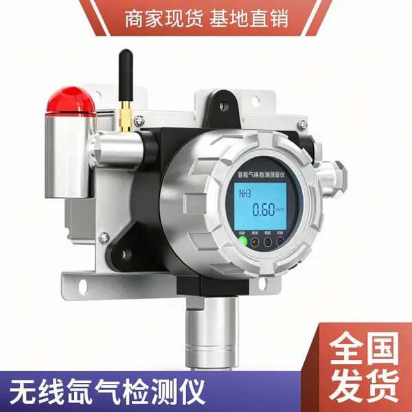 冶金行业 无线款氙气检测仪 隔爆型氙气探测器 带现场显示 支持定制