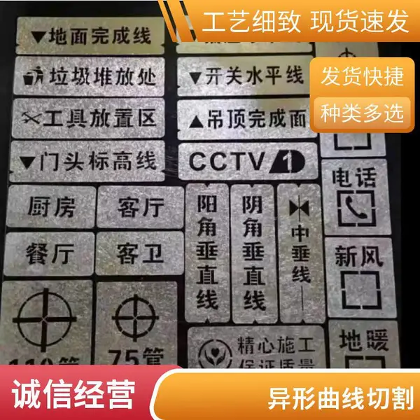 金属水切割服务 深圳水刀加工 铜板铝板石材玻璃 异形切割
