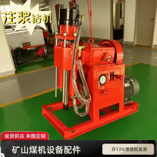 隧道堵漏注浆加固钻机 能钻孔和注/浆一次完成的施工设备