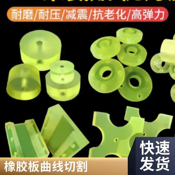 胶板水切割加工服务 水刀切割塑料板 有机板非标件加工 深圳