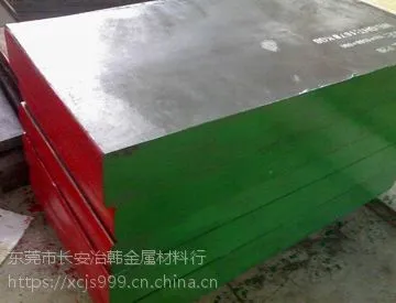 SKS3 耐磨不变形合金工具钢 食用机械