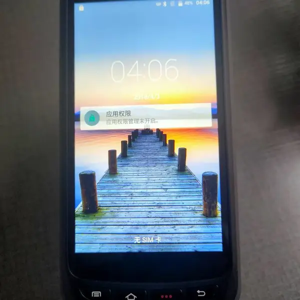 供应迅远P6070高性能超高频RFID工业级手持终端 RFID安卓手持机