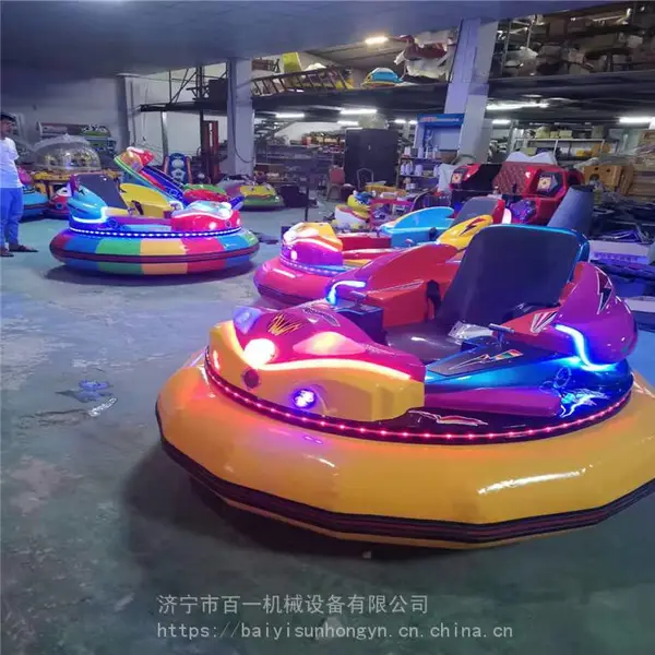 五彩缤纷碰碰车乐园 儿童碰碰车大对战 碰碰车厂家
