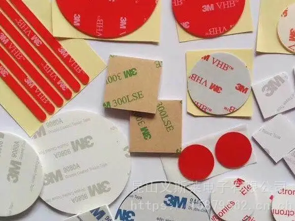EVA泡棉 魔术贴双面胶***固定汽车脚垫门窗纱窗尼龙搭扣双面背胶子母贴 定贴***卡扣纱窗背胶自粘