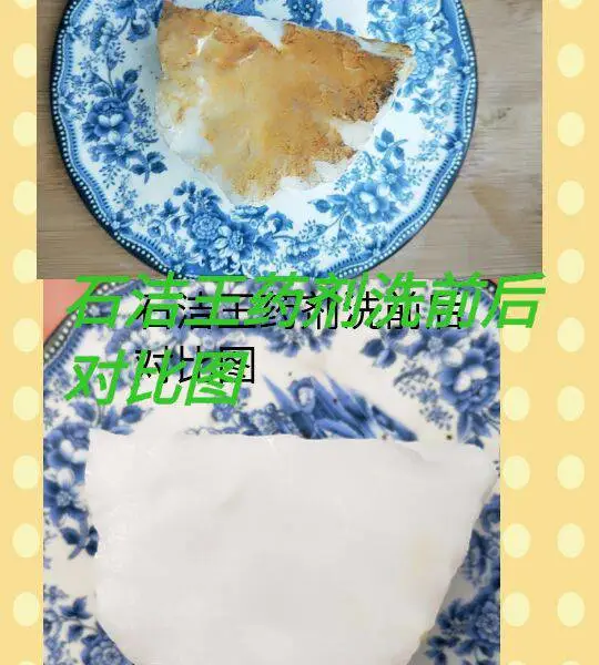 ʯ������������мس�ʯȥ�ۼ��������ߵ�����
