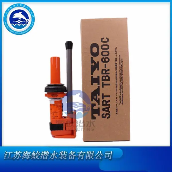 日本太洋 TAIYO TBR-600C 船用搜救雷达应答器