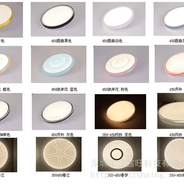 中山厂家生产LED吸顶灯灯罩,亚克力灯罩,LED灯罩, PVC灯罩