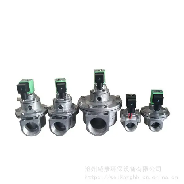 电磁脉冲阀直角2寸1.5寸 脉冲电磁阀 除尘电磁阀 脉冲除尘电磁阀