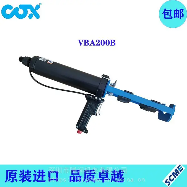 供应英国COX气动双组份胶枪VBA200美缝胶枪