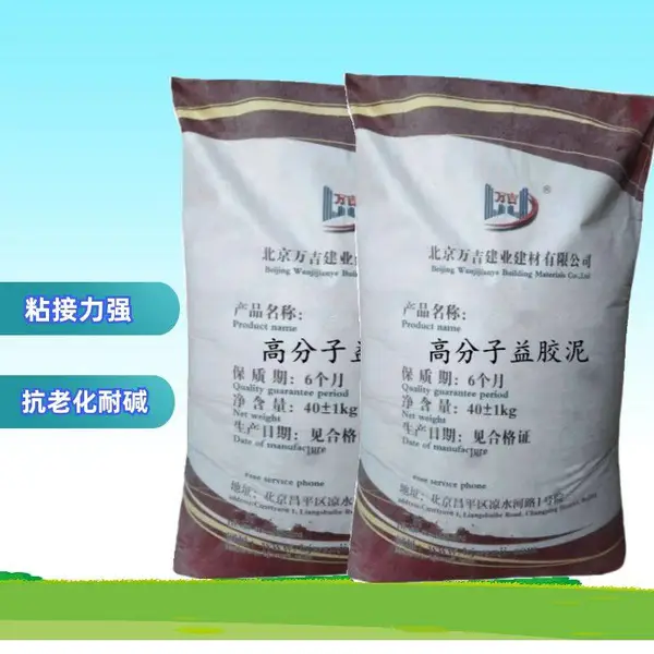 �Ĵ�������ɫ�潺�೧�ҿ�������ʯ��ճ���潺��