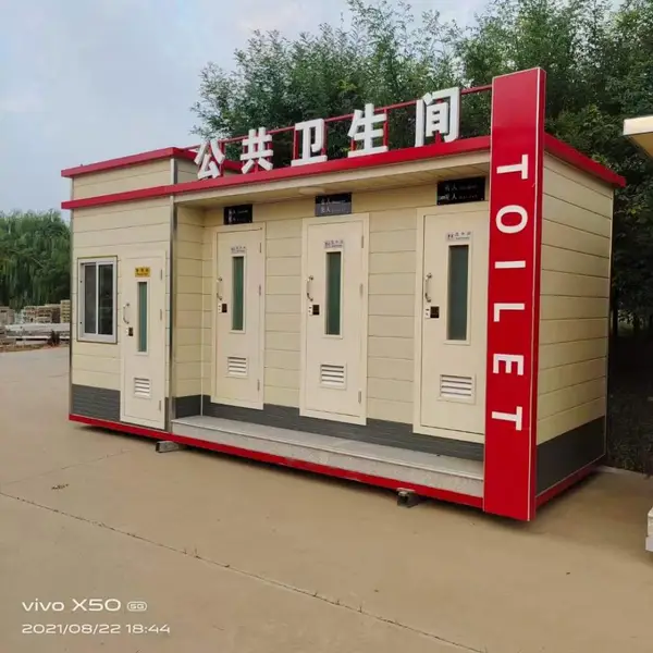 户外移动厕所洗手间淋浴房公厕钢结构金属雕花板等河北