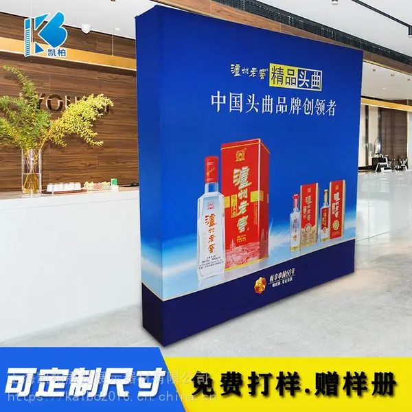 灯箱拉网展架 便携展示架 广告展示板 UV喷绘 写真热转印 海报制作