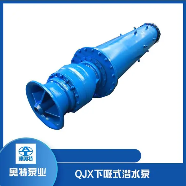 QJX240-110-110KW下吸式潜水泵 矿用排水 水仓排水 带有导流罩
