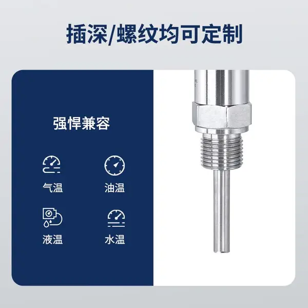 耐磨耐腐蚀 精巧型热电偶一体化温度变送器 VOLKE