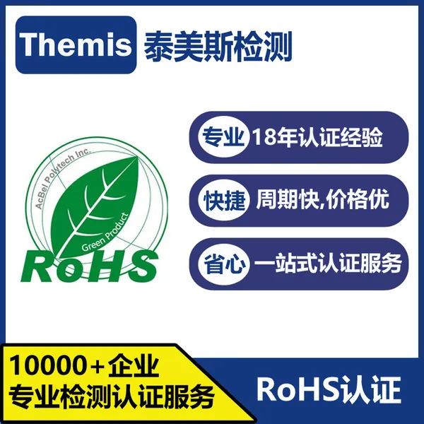 DCֱ������ROHS 2.0 ��SGS REACH���� 2022***��Ŀ