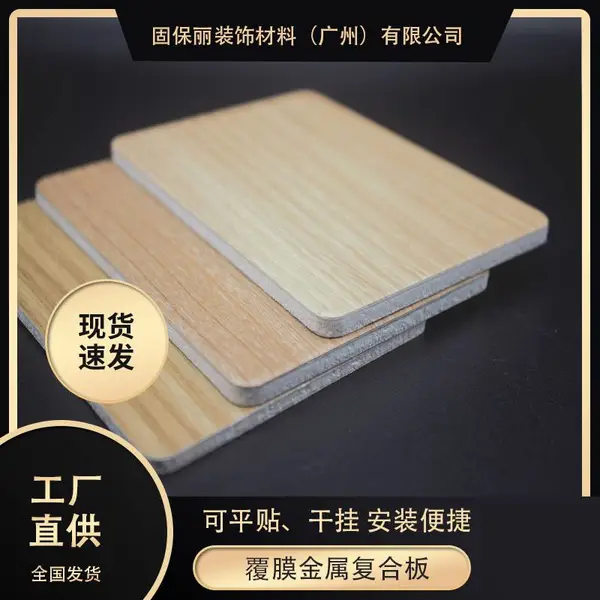 �ɶ���4mm��Ĥ�����ྻ�� ҽԺǽ��װ���� ��ɫ�ڶ�